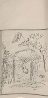 An illustration from Chokunyū juen zuroku / Tanomura Shōsai henshū - Volume 3 (1881)