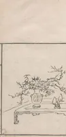 Picture 2 of 16 from Chokunyū juen zuroku / Tanomura Shōsai henshū - Volume 3 (1881), leaf 9