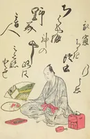 An illustration from A Collection of Witty Poems on Michinoku Paper (Michinoku-gami kyōka awase 陸奥紙狂歌合) (1793)