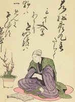 An illustration from A Collection of Witty Poems on Michinoku Paper (Michinoku-gami kyōka awase 陸奥紙狂歌合) (1793)