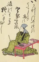 An illustration from A Collection of Witty Poems on Michinoku Paper (Michinoku-gami kyōka awase 陸奥紙狂歌合) (1793)