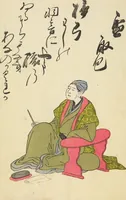 An illustration from A Collection of Witty Poems on Michinoku Paper (Michinoku-gami kyōka awase 陸奥紙狂歌合) (1793)