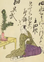 An illustration from A Collection of Witty Poems on Michinoku Paper (Michinoku-gami kyōka awase 陸奥紙狂歌合) (1793)