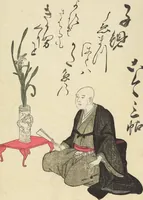 An illustration from A Collection of Witty Poems on Michinoku Paper (Michinoku-gami kyōka awase 陸奥紙狂歌合) (1793)