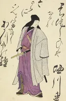 An illustration from A Collection of Witty Poems on Michinoku Paper (Michinoku-gami kyōka awase 陸奥紙狂歌合) (1793)