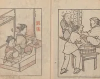 An illustration from Suiseki Picture Album (Suiseki gafu 水石画譜) (1814)