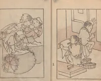 An illustration from Suiseki Picture Album (Suiseki gafu 水石画譜) (1814)