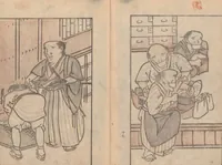 An illustration from Suiseki Picture Album (Suiseki gafu 水石画譜) (1814)