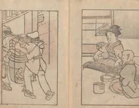 An illustration from Suiseki Picture Album (Suiseki gafu 水石画譜) (1814)