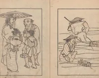 An illustration from Suiseki Picture Album (Suiseki gafu 水石画譜) (1814)