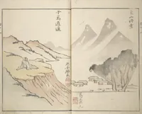 An illustration from Mountains of the Heart (Kyōchūzan 胸中山) (1816)