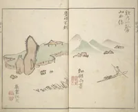 An illustration from Mountains of the Heart (Kyōchūzan 胸中山) (1816)