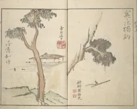 An illustration from Mountains of the Heart (Kyōchūzan 胸中山) (1816)