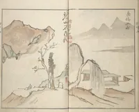 An illustration from Mountains of the Heart (Kyōchūzan 胸中山) (1816)