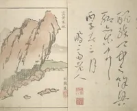 An illustration from Mountains of the Heart (Kyōchūzan 胸中山) (1816)