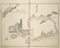 An illustration from Mountains of the Heart (Kyōchūzan 胸中山) (1816)