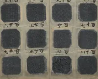 Picture 11 of 25 from Book of Designs: Katazome mihonchō (1680), leaf 13