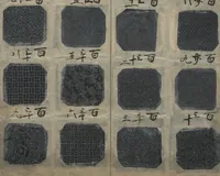Picture 12 of 25 from Book of Designs: Katazome mihonchō (1680), leaf 14