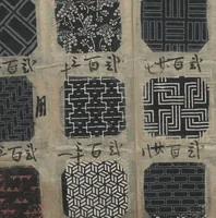 An illustration from Book of Designs: Katazome mihonchō (1680)