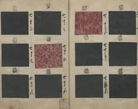 Picture 6 of 19 from Book of Designs (Inu jirushi Shin Komon chō 戌印 新小紋帳 ) (1680), leaf 10