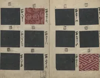 An illustration from Book of Designs (Inu jirushi Shin Komon chō 戌印 新小紋帳 ) (1680)