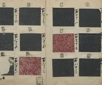 An illustration from Book of Designs (Inu jirushi Shin Komon chō 戌印 新小紋帳 ) (1680)