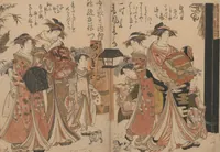 An illustration from Yoshiwara Courtesans : a New Mirror Comparing the Calligraphy of Beauties (Yoshiwara keisei: Shin bijin awase jihitsu kagami) (1784)