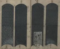 Picture 5 of 12 from Book of Designs (Tsuchinoto shinsen Komon chō 己新撰 小紋帳 ) (1660), leaf 7