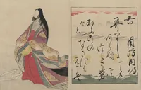 An illustration from Brocade Prints of the Thirty-six Poetesses (Nishiki zuri onna sanjūrokkasen 錦摺女三十六歌仙) (1801)