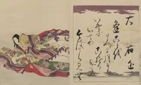 An illustration from Brocade Prints of the Thirty-six Poetesses (Nishiki zuri onna sanjūrokkasen 錦摺女三十六歌仙) (1801)