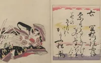 An illustration from Brocade Prints of the Thirty-six Poetesses (Nishiki zuri onna sanjūrokkasen 錦摺女三十六歌仙) (1801)