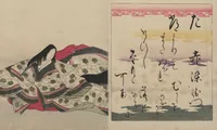 An illustration from Brocade Prints of the Thirty-six Poetesses (Nishiki zuri onna sanjūrokkasen 錦摺女三十六歌仙) (1801)
