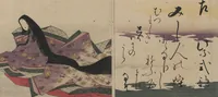 An illustration from Brocade Prints of the Thirty-six Poetesses (Nishiki zuri onna sanjūrokkasen 錦摺女三十六歌仙) (1801)