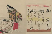 An illustration from Brocade Prints of the Thirty-six Poetesses (Nishiki zuri onna sanjūrokkasen 錦摺女三十六歌仙) (1801)