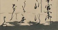 An illustration from Brocade Prints of the Thirty-six Poetesses (Nishiki zuri onna sanjūrokkasen 錦摺女三十六歌仙) (1801)