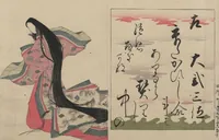 Picture 29 of 35 from Brocade Prints of the Thirty-six Poetesses (Nishiki zuri onna sanjūrokkasen 錦摺女三十六歌仙) (1801), leaf 34