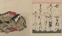 An illustration from Brocade Prints of the Thirty-six Poetesses (Nishiki zuri onna sanjūrokkasen 錦摺女三十六歌仙) (1801)