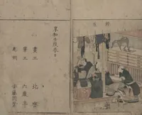 An illustration from Illustrated Book of Outings in Edo (Ehon Azuma asobi) : [volume 3] (1802)