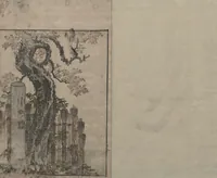 An illustration from Illustrated Book of Outings in Edo (Ehon Azuma asobi) : [volume 3] (1802)