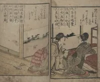 An illustration from Lives of Courtesans at Itako (Itako zekku 潮来絶句) (1802)