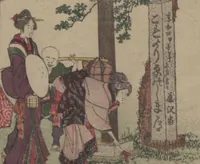 An illustration from Fifty-three Stations on the Tōkaidō Road, Fuchū (Tōkaidō gojūsan-tsugi 東海道五十三次) (1845)