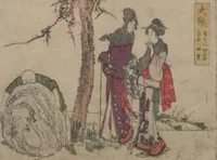An illustration from Fifty-three Stations on the Tōkaidō Road, Fuchū (Tōkaidō gojūsan-tsugi 東海道五十三次) (1845)
