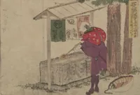 Picture 41 of 50 from Fifty-three Stations on the Tōkaidō Road, Fuchū (Tōkaidō gojūsan-tsugi 東海道五十三次) (1845), leaf 57