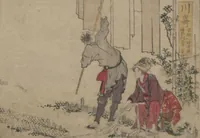 An illustration from Fifty-three Stations on the Tōkaidō Road, Fuchū (Tōkaidō gojūsan-tsugi 東海道五十三次) (1845)