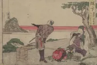 An illustration from Fifty-three Stations on the Tōkaidō Road, Fuchū (Tōkaidō gojūsan-tsugi 東海道五十三次) (1845)