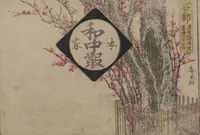 An illustration from Fifty-three Stations on the Tōkaidō Road, Fuchū (Tōkaidō gojūsan-tsugi 東海道五十三次) (1845)