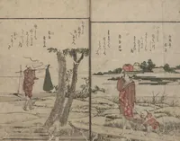 An illustration from Illustrated Book of Humorous Poems "Mountain on Mountain" (Ehon Kyōka yama mata yama 絵本狂歌山満多山) : [volume 1] (1803)