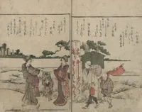 An illustration from Illustrated Book of Humorous Poems "Mountain on Mountain" (Ehon Kyōka yama mata yama 絵本狂歌山満多山) : [volume 1] (1803)