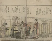 An illustration from Illustrated Book of Humorous Poems "Mountain on Mountain" (Ehon Kyōka yama mata yama 絵本狂歌山満多山) : [volume 1] (1803)