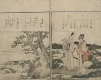 An illustration from Illustrated Book of Humorous Poems "Mountain on Mountain" (Ehon Kyōka yama mata yama 絵本狂歌山満多山) : [volume 2] (1803)